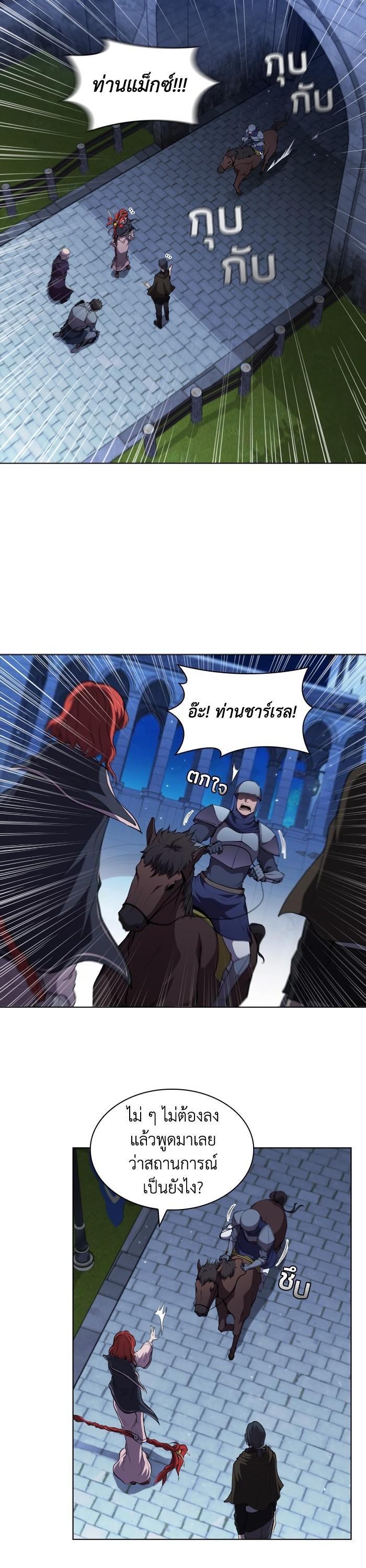 Manga-lc-com อ่านมังงะ อ่านการ์ตูน ออนไลน์ ฟรี I Regressed As The Duke ตอนที่ 1 2 3 4 5 6 7 8 9 10 11 12 13 14 ฟรี ไม่มีโฆษณา Manga-lc - อ่าน มังงะ อ่าน การ์ตูน ออนไลน์ อ่านมังงะ ฟรี