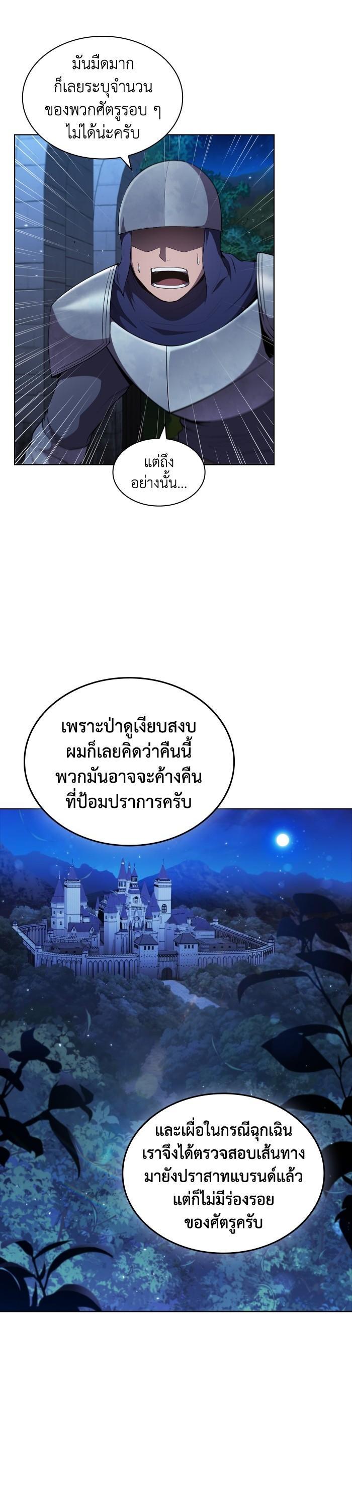 Manga-lc-com อ่านมังงะ อ่านการ์ตูน ออนไลน์ ฟรี I Regressed As The Duke ตอนที่ 1 2 3 4 5 6 7 8 9 10 11 12 13 14 ฟรี ไม่มีโฆษณา Manga-lc - อ่าน มังงะ อ่าน การ์ตูน ออนไลน์ อ่านมังงะ ฟรี