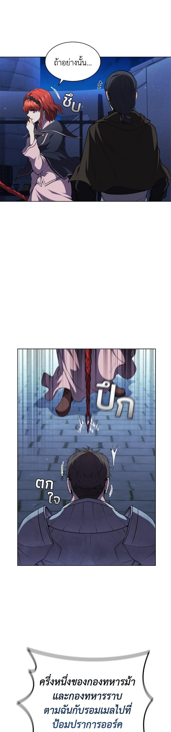 Manga-lc-com อ่านมังงะ อ่านการ์ตูน ออนไลน์ ฟรี I Regressed As The Duke ตอนที่ 1 2 3 4 5 6 7 8 9 10 11 12 13 14 ฟรี ไม่มีโฆษณา Manga-lc - อ่าน มังงะ อ่าน การ์ตูน ออนไลน์ อ่านมังงะ ฟรี