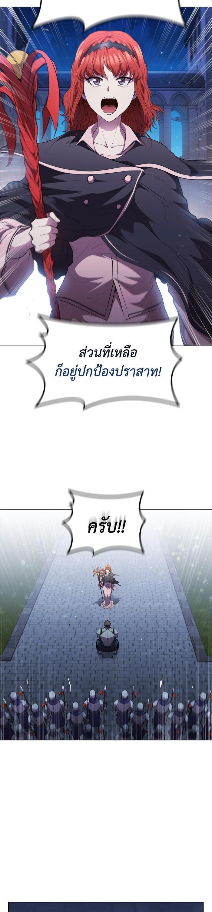 Manga-lc-com อ่านมังงะ อ่านการ์ตูน ออนไลน์ ฟรี I Regressed As The Duke ตอนที่ 1 2 3 4 5 6 7 8 9 10 11 12 13 14 ฟรี ไม่มีโฆษณา Manga-lc - อ่าน มังงะ อ่าน การ์ตูน ออนไลน์ อ่านมังงะ ฟรี