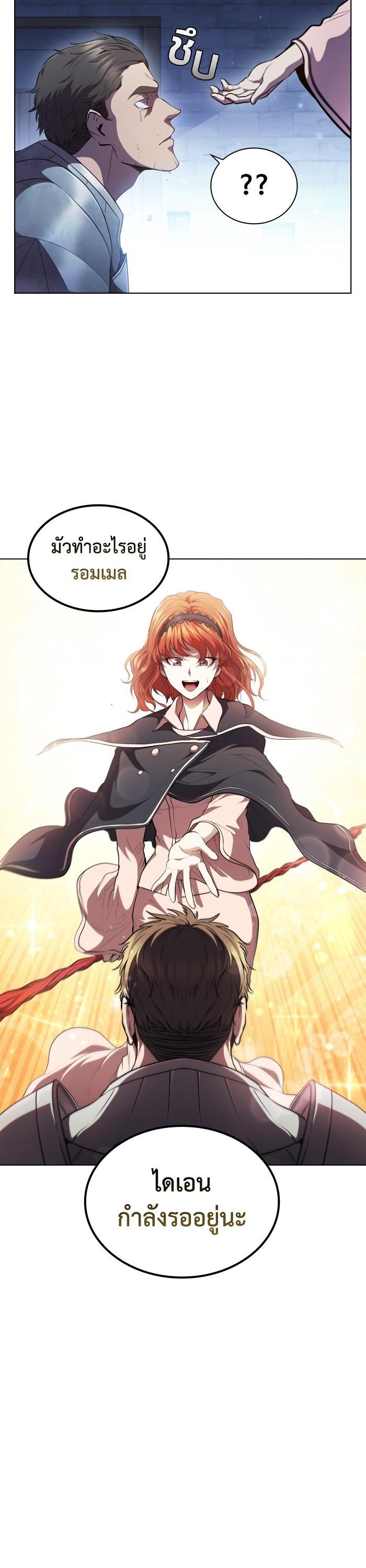 Manga-lc-com อ่านมังงะ อ่านการ์ตูน ออนไลน์ ฟรี I Regressed As The Duke ตอนที่ 1 2 3 4 5 6 7 8 9 10 11 12 13 14 ฟรี ไม่มีโฆษณา Manga-lc - อ่าน มังงะ อ่าน การ์ตูน ออนไลน์ อ่านมังงะ ฟรี