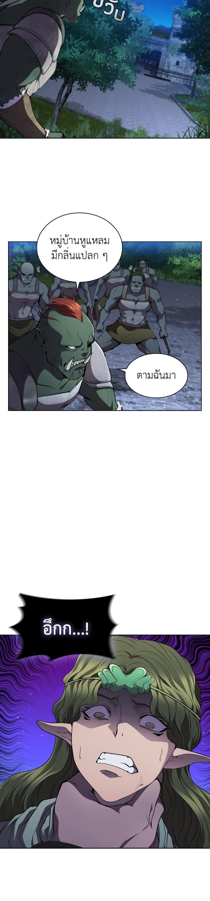 Manga-lc-com อ่านมังงะ อ่านการ์ตูน ออนไลน์ ฟรี I Regressed As The Duke ตอนที่ 1 2 3 4 5 6 7 8 9 10 11 12 13 14 ฟรี ไม่มีโฆษณา Manga-lc - อ่าน มังงะ อ่าน การ์ตูน ออนไลน์ อ่านมังงะ ฟรี