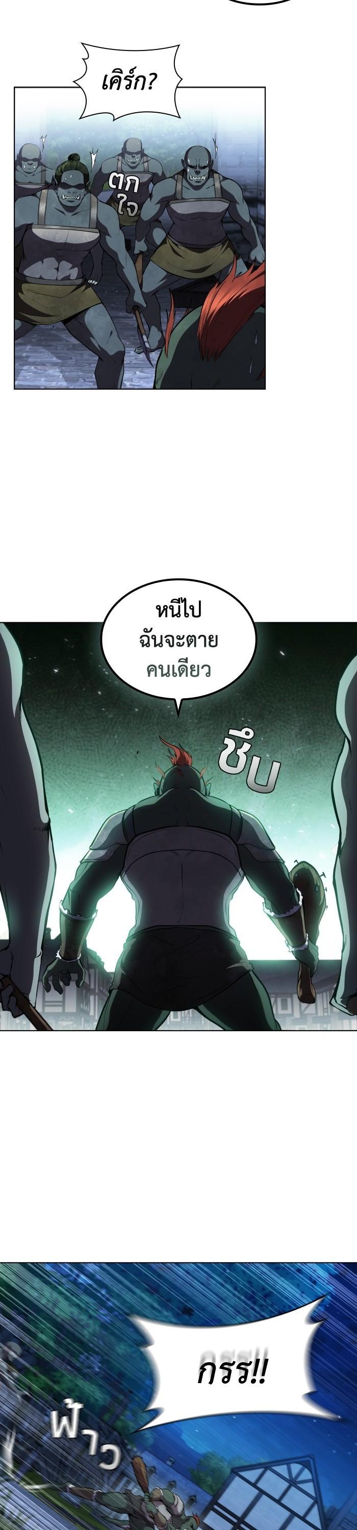 Manga-lc-com อ่านมังงะ อ่านการ์ตูน ออนไลน์ ฟรี I Regressed As The Duke ตอนที่ 1 2 3 4 5 6 7 8 9 10 11 12 13 14 ฟรี ไม่มีโฆษณา Manga-lc - อ่าน มังงะ อ่าน การ์ตูน ออนไลน์ อ่านมังงะ ฟรี