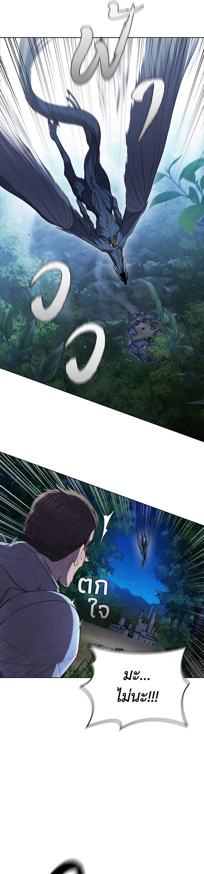 Manga-lc-com อ่านมังงะ อ่านการ์ตูน ออนไลน์ ฟรี I Regressed As The Duke ตอนที่ 1 2 3 4 5 6 7 8 9 10 11 12 13 14 ฟรี ไม่มีโฆษณา Manga-lc - อ่าน มังงะ อ่าน การ์ตูน ออนไลน์ อ่านมังงะ ฟรี