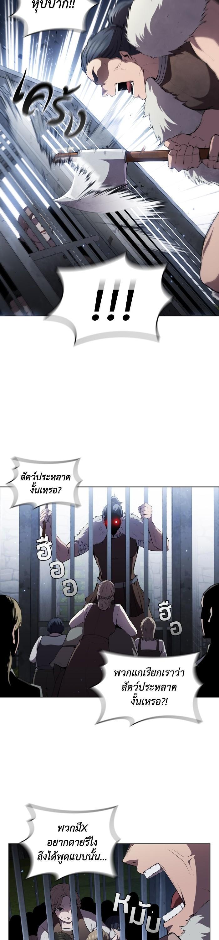 Manga-lc-com อ่านมังงะ อ่านการ์ตูน ออนไลน์ ฟรี I Regressed As The Duke ตอนที่ 1 2 3 4 5 6 7 8 9 10 11 12 13 14 ฟรี ไม่มีโฆษณา Manga-lc - อ่าน มังงะ อ่าน การ์ตูน ออนไลน์ อ่านมังงะ ฟรี