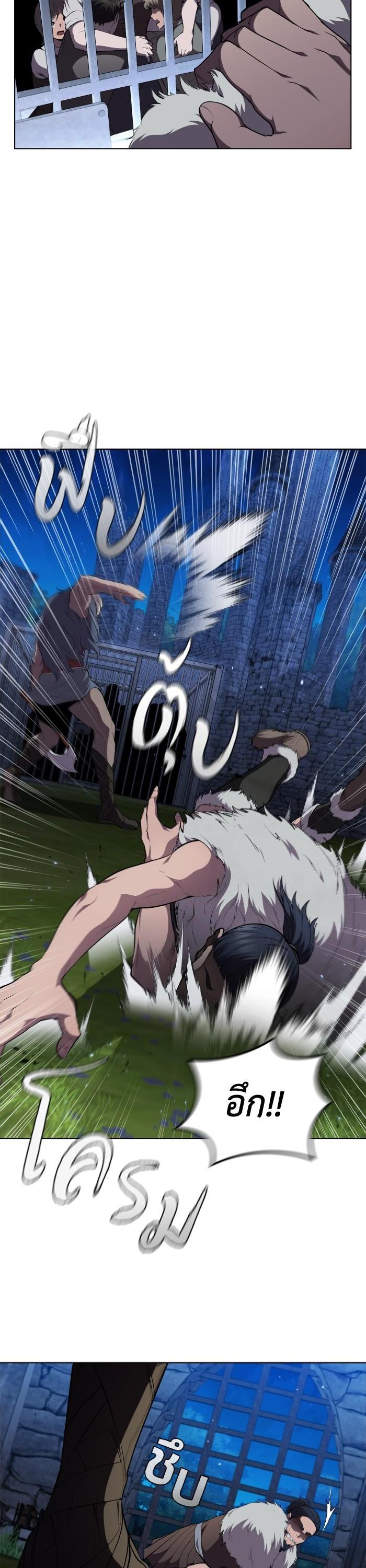 Manga-lc-com อ่านมังงะ อ่านการ์ตูน ออนไลน์ ฟรี I Regressed As The Duke ตอนที่ 1 2 3 4 5 6 7 8 9 10 11 12 13 14 ฟรี ไม่มีโฆษณา Manga-lc - อ่าน มังงะ อ่าน การ์ตูน ออนไลน์ อ่านมังงะ ฟรี