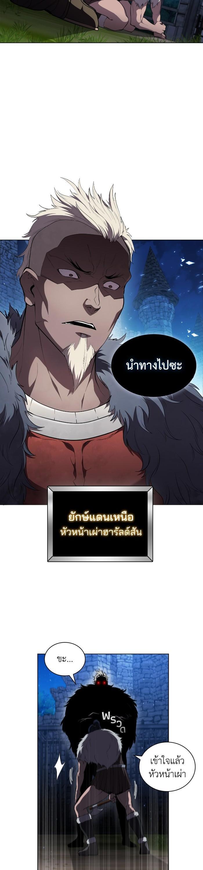 Manga-lc-com อ่านมังงะ อ่านการ์ตูน ออนไลน์ ฟรี I Regressed As The Duke ตอนที่ 1 2 3 4 5 6 7 8 9 10 11 12 13 14 ฟรี ไม่มีโฆษณา Manga-lc - อ่าน มังงะ อ่าน การ์ตูน ออนไลน์ อ่านมังงะ ฟรี