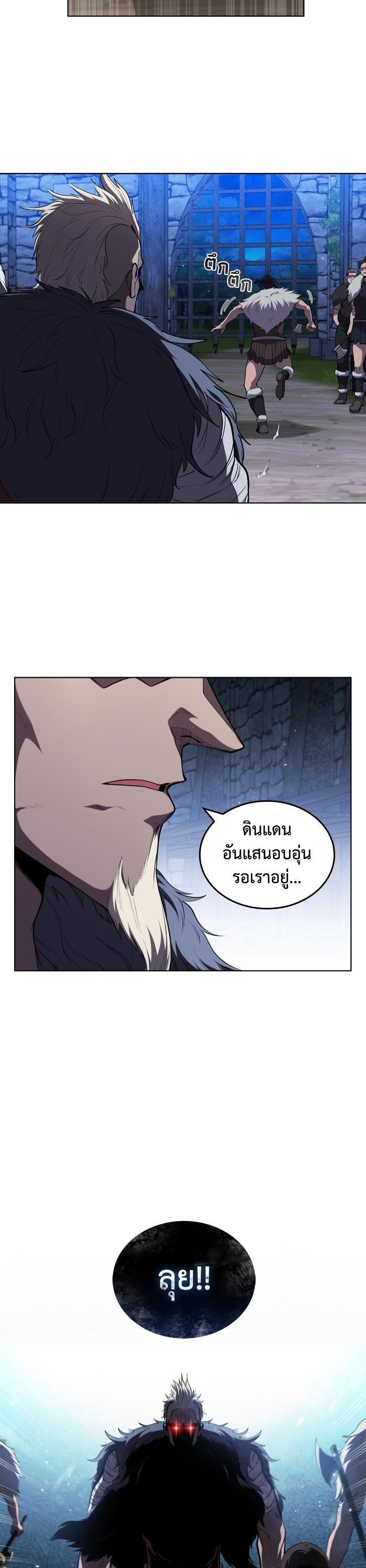 Manga-lc-com อ่านมังงะ อ่านการ์ตูน ออนไลน์ ฟรี I Regressed As The Duke ตอนที่ 1 2 3 4 5 6 7 8 9 10 11 12 13 14 ฟรี ไม่มีโฆษณา Manga-lc - อ่าน มังงะ อ่าน การ์ตูน ออนไลน์ อ่านมังงะ ฟรี