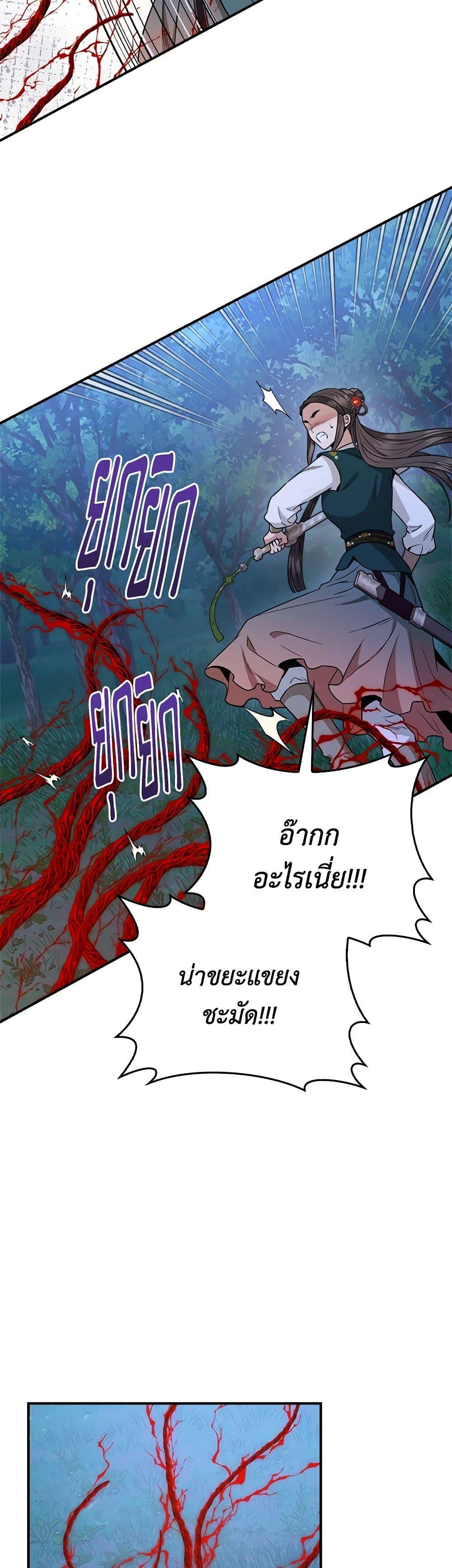 Manga-lc-com อ่านมังงะ อ่านการ์ตูน ออนไลน์ ฟรี I’m a Martial Art Villainess, but I’m the Strongest ตอนที่ 1 2 3 4 5 6 7 8 9 10 11 12 13 14 ฟรี ไม่มีโฆษณา Manga-lc - อ่าน มังงะ อ่าน การ์ตูน ออนไลน์ อ่านมังงะ ฟรี