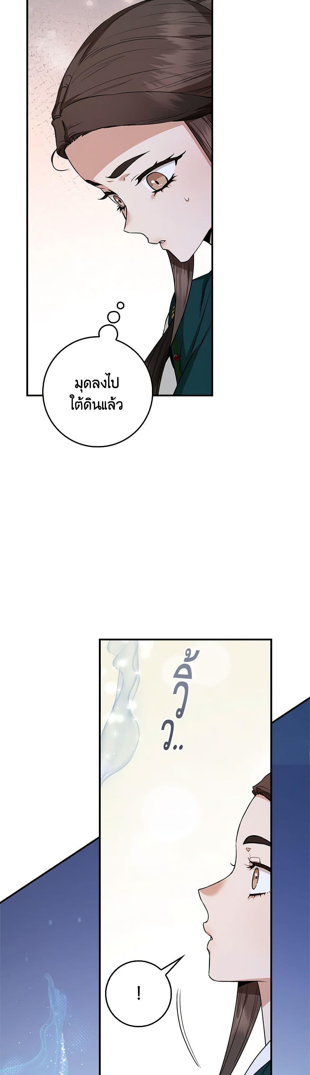 Manga-lc-com อ่านมังงะ อ่านการ์ตูน ออนไลน์ ฟรี I’m a Martial Art Villainess, but I’m the Strongest ตอนที่ 1 2 3 4 5 6 7 8 9 10 11 12 13 14 ฟรี ไม่มีโฆษณา Manga-lc - อ่าน มังงะ อ่าน การ์ตูน ออนไลน์ อ่านมังงะ ฟรี
