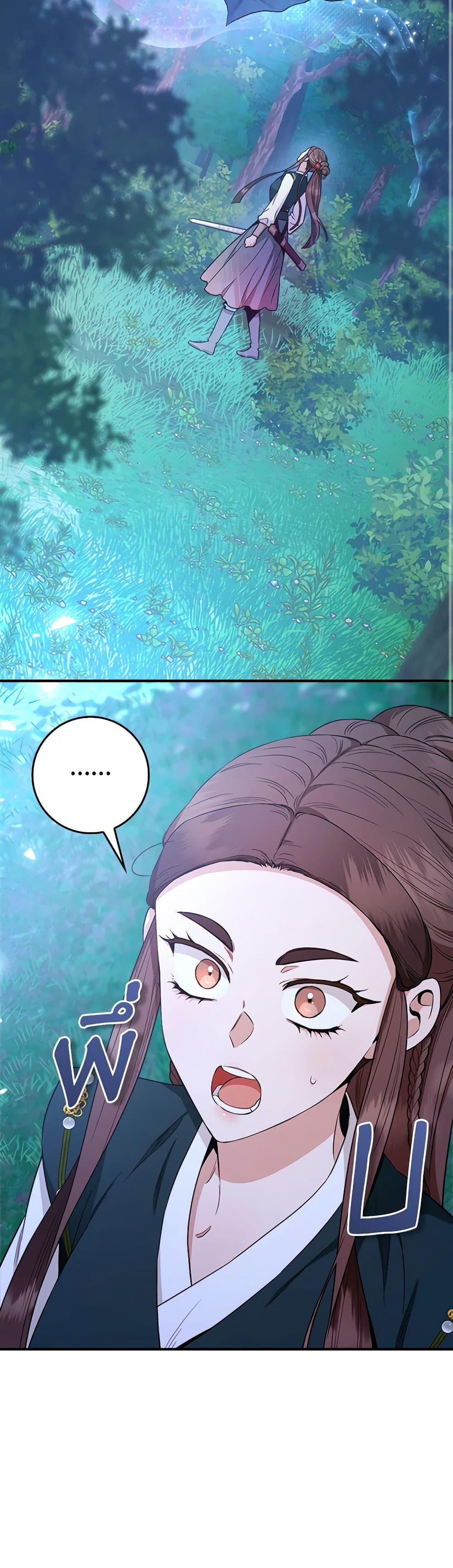 Manga-lc-com อ่านมังงะ อ่านการ์ตูน ออนไลน์ ฟรี I’m a Martial Art Villainess, but I’m the Strongest ตอนที่ 1 2 3 4 5 6 7 8 9 10 11 12 13 14 ฟรี ไม่มีโฆษณา Manga-lc - อ่าน มังงะ อ่าน การ์ตูน ออนไลน์ อ่านมังงะ ฟรี