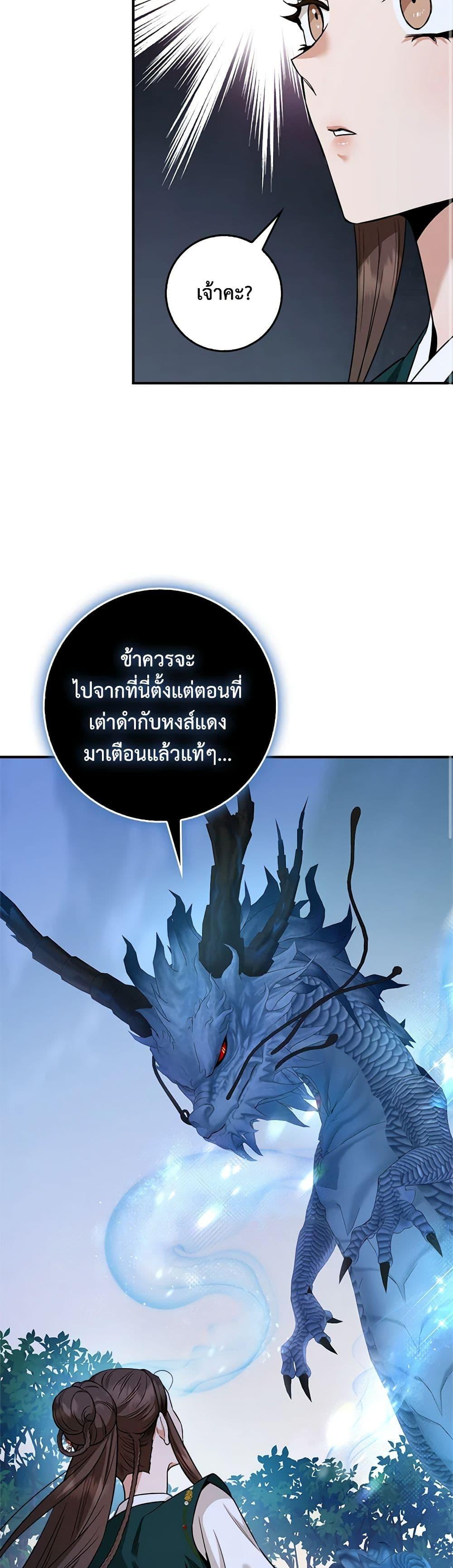 Manga-lc-com อ่านมังงะ อ่านการ์ตูน ออนไลน์ ฟรี I’m a Martial Art Villainess, but I’m the Strongest ตอนที่ 1 2 3 4 5 6 7 8 9 10 11 12 13 14 ฟรี ไม่มีโฆษณา Manga-lc - อ่าน มังงะ อ่าน การ์ตูน ออนไลน์ อ่านมังงะ ฟรี