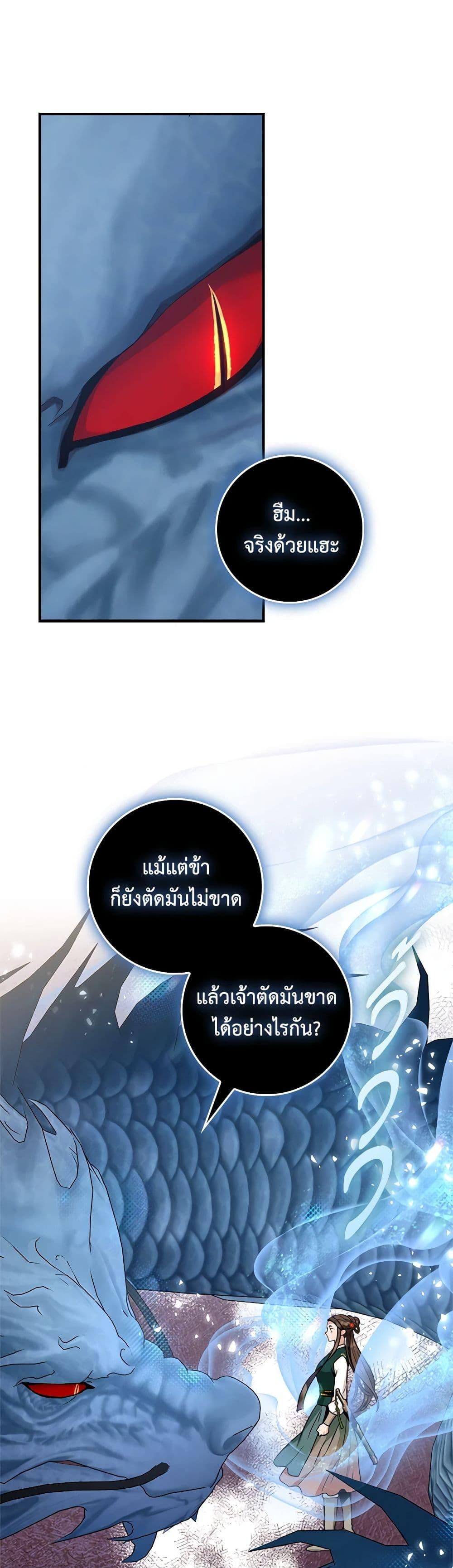 Manga-lc-com อ่านมังงะ อ่านการ์ตูน ออนไลน์ ฟรี I’m a Martial Art Villainess, but I’m the Strongest ตอนที่ 1 2 3 4 5 6 7 8 9 10 11 12 13 14 ฟรี ไม่มีโฆษณา Manga-lc - อ่าน มังงะ อ่าน การ์ตูน ออนไลน์ อ่านมังงะ ฟรี