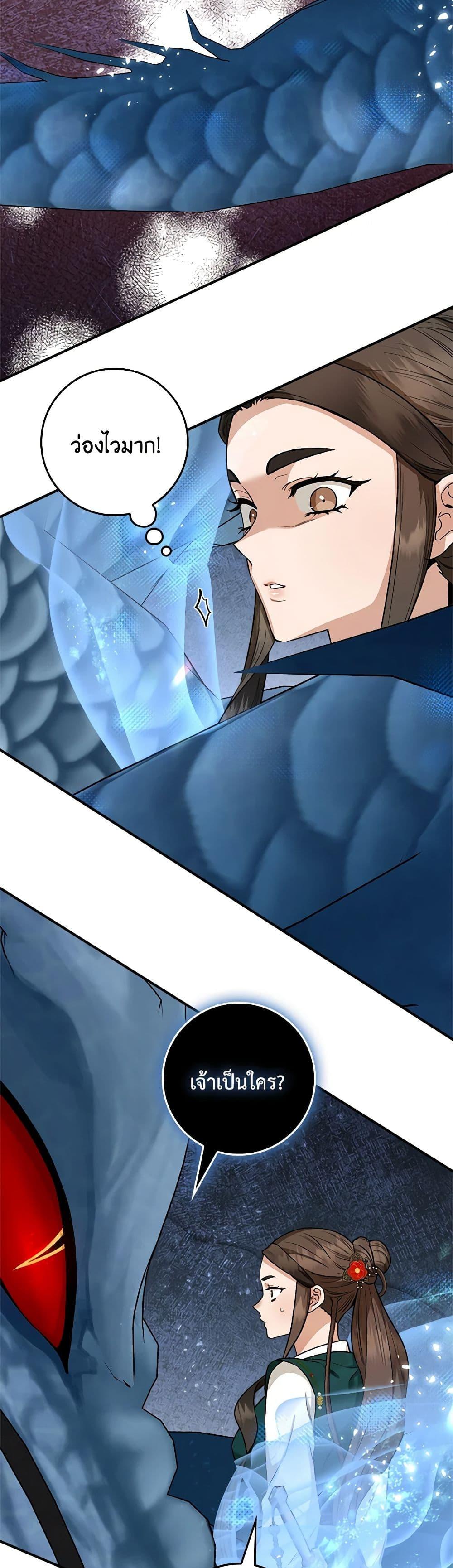 Manga-lc-com อ่านมังงะ อ่านการ์ตูน ออนไลน์ ฟรี I’m a Martial Art Villainess, but I’m the Strongest ตอนที่ 1 2 3 4 5 6 7 8 9 10 11 12 13 14 ฟรี ไม่มีโฆษณา Manga-lc - อ่าน มังงะ อ่าน การ์ตูน ออนไลน์ อ่านมังงะ ฟรี