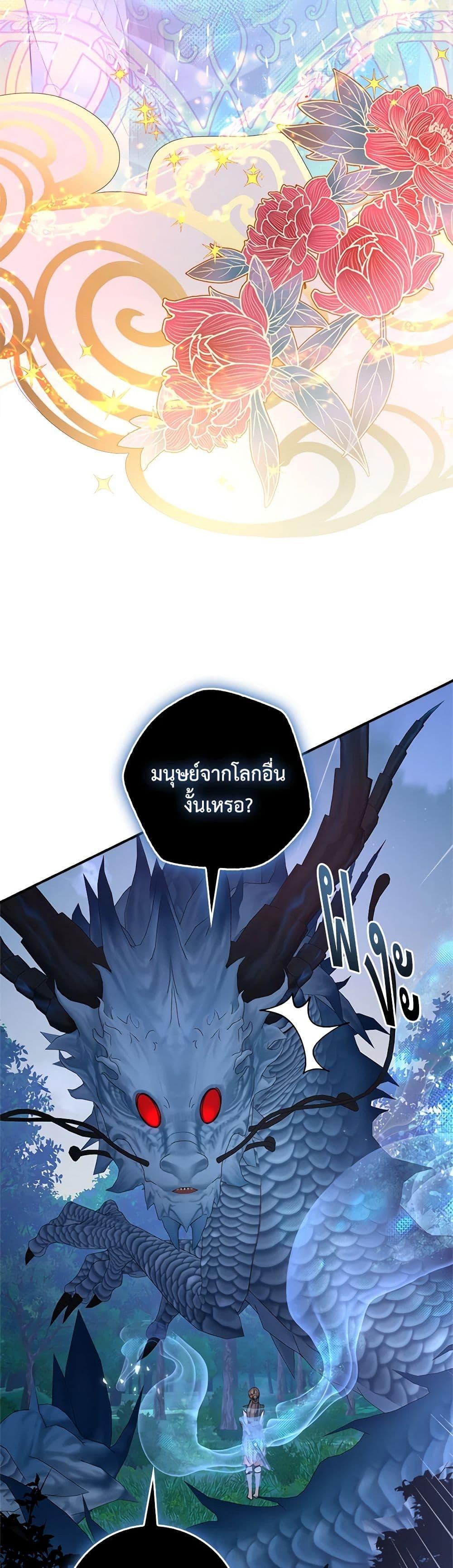 Manga-lc-com อ่านมังงะ อ่านการ์ตูน ออนไลน์ ฟรี I’m a Martial Art Villainess, but I’m the Strongest ตอนที่ 1 2 3 4 5 6 7 8 9 10 11 12 13 14 ฟรี ไม่มีโฆษณา Manga-lc - อ่าน มังงะ อ่าน การ์ตูน ออนไลน์ อ่านมังงะ ฟรี
