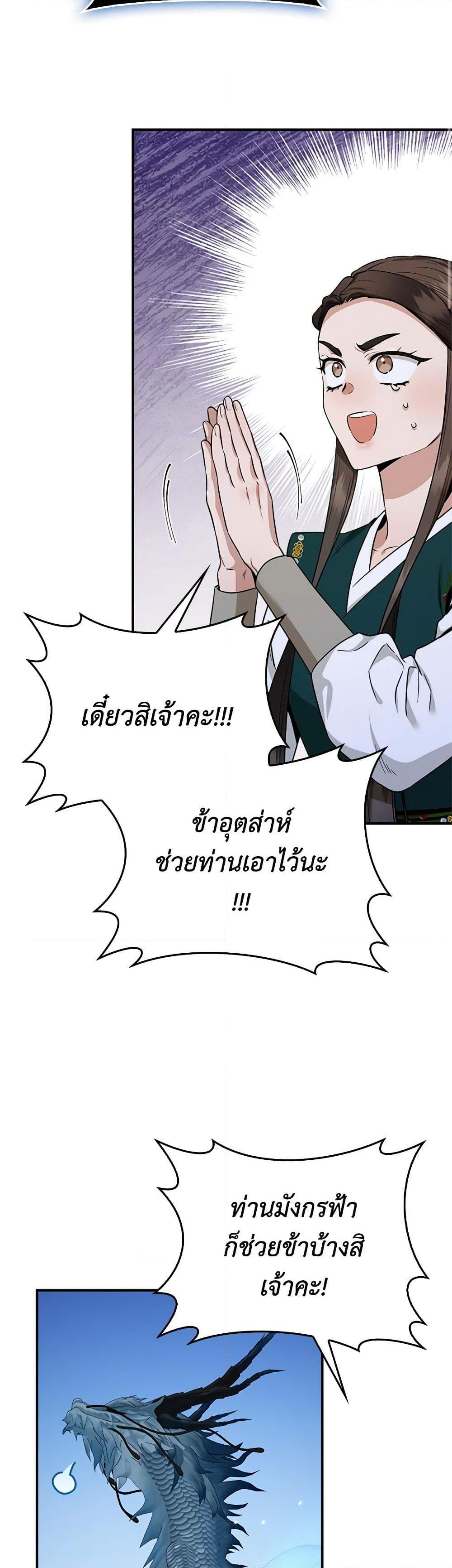 Manga-lc-com อ่านมังงะ อ่านการ์ตูน ออนไลน์ ฟรี I’m a Martial Art Villainess, but I’m the Strongest ตอนที่ 1 2 3 4 5 6 7 8 9 10 11 12 13 14 ฟรี ไม่มีโฆษณา Manga-lc - อ่าน มังงะ อ่าน การ์ตูน ออนไลน์ อ่านมังงะ ฟรี