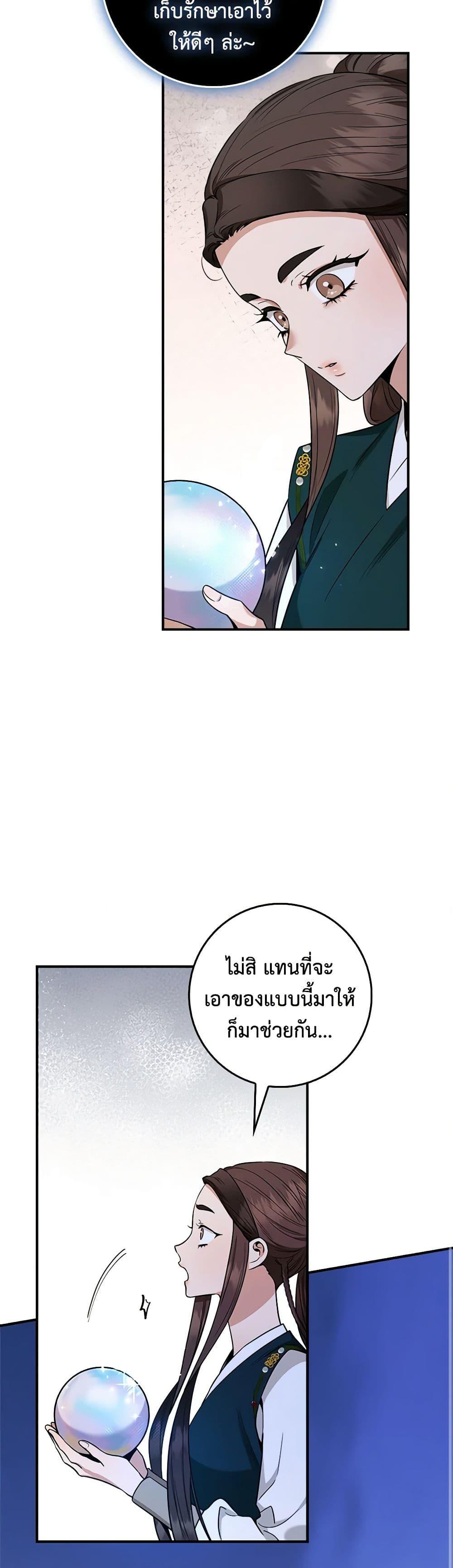 Manga-lc-com อ่านมังงะ อ่านการ์ตูน ออนไลน์ ฟรี I’m a Martial Art Villainess, but I’m the Strongest ตอนที่ 1 2 3 4 5 6 7 8 9 10 11 12 13 14 ฟรี ไม่มีโฆษณา Manga-lc - อ่าน มังงะ อ่าน การ์ตูน ออนไลน์ อ่านมังงะ ฟรี