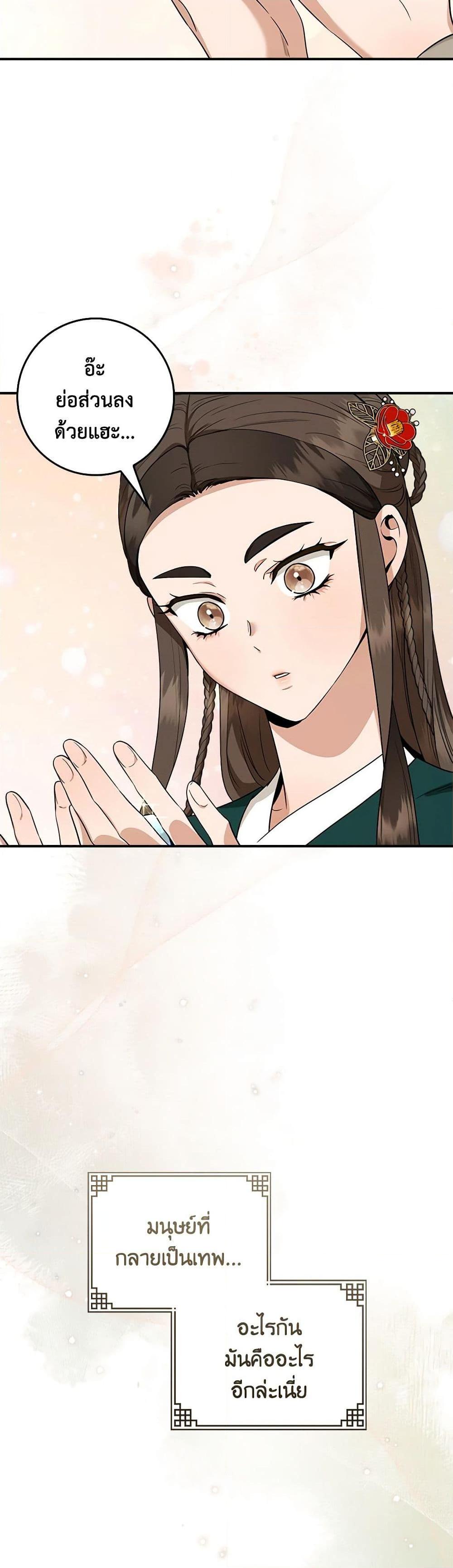 Manga-lc-com อ่านมังงะ อ่านการ์ตูน ออนไลน์ ฟรี I’m a Martial Art Villainess, but I’m the Strongest ตอนที่ 1 2 3 4 5 6 7 8 9 10 11 12 13 14 ฟรี ไม่มีโฆษณา Manga-lc - อ่าน มังงะ อ่าน การ์ตูน ออนไลน์ อ่านมังงะ ฟรี