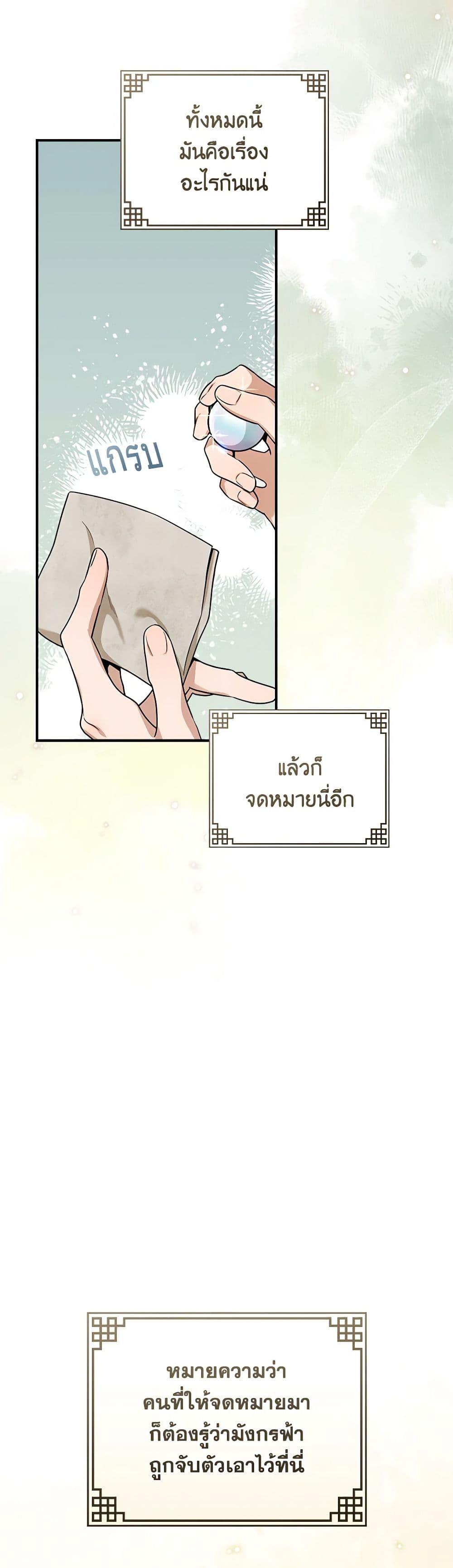 Manga-lc-com อ่านมังงะ อ่านการ์ตูน ออนไลน์ ฟรี I’m a Martial Art Villainess, but I’m the Strongest ตอนที่ 1 2 3 4 5 6 7 8 9 10 11 12 13 14 ฟรี ไม่มีโฆษณา Manga-lc - อ่าน มังงะ อ่าน การ์ตูน ออนไลน์ อ่านมังงะ ฟรี
