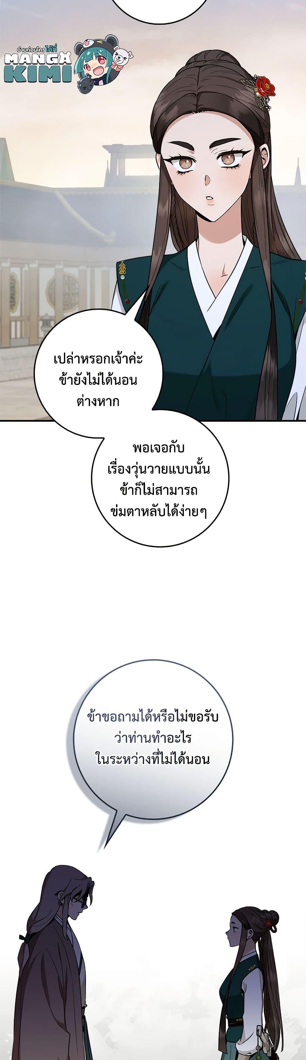 Manga-lc-com อ่านมังงะ อ่านการ์ตูน ออนไลน์ ฟรี I’m a Martial Art Villainess, but I’m the Strongest ตอนที่ 1 2 3 4 5 6 7 8 9 10 11 12 13 14 ฟรี ไม่มีโฆษณา Manga-lc - อ่าน มังงะ อ่าน การ์ตูน ออนไลน์ อ่านมังงะ ฟรี