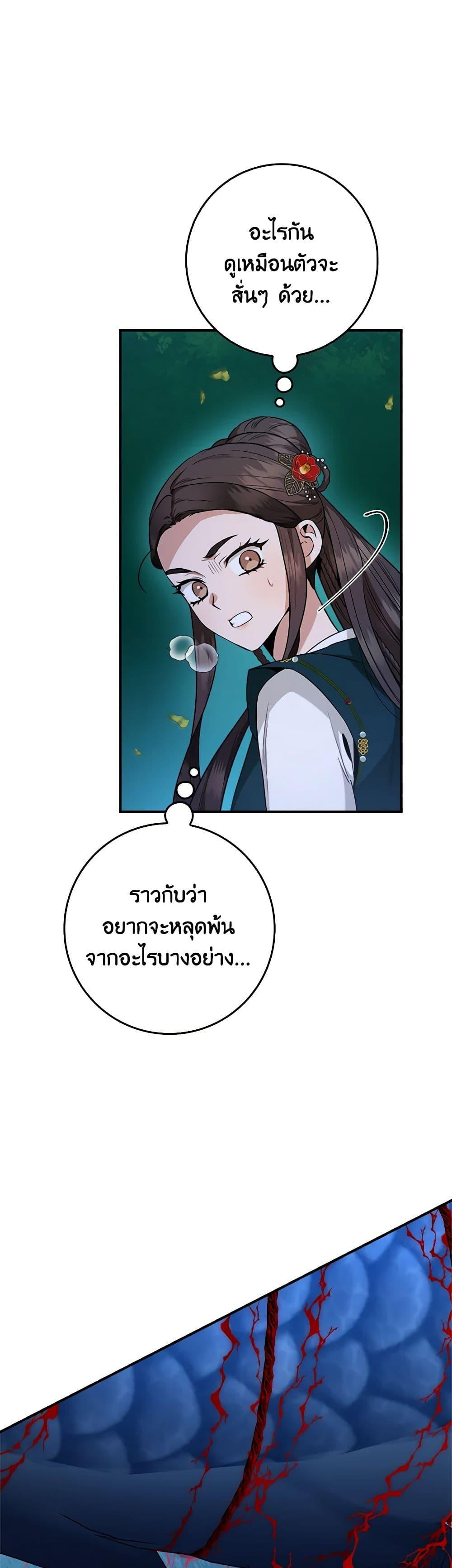 Manga-lc-com อ่านมังงะ อ่านการ์ตูน ออนไลน์ ฟรี I’m a Martial Art Villainess, but I’m the Strongest ตอนที่ 1 2 3 4 5 6 7 8 9 10 11 12 13 14 ฟรี ไม่มีโฆษณา Manga-lc - อ่าน มังงะ อ่าน การ์ตูน ออนไลน์ อ่านมังงะ ฟรี