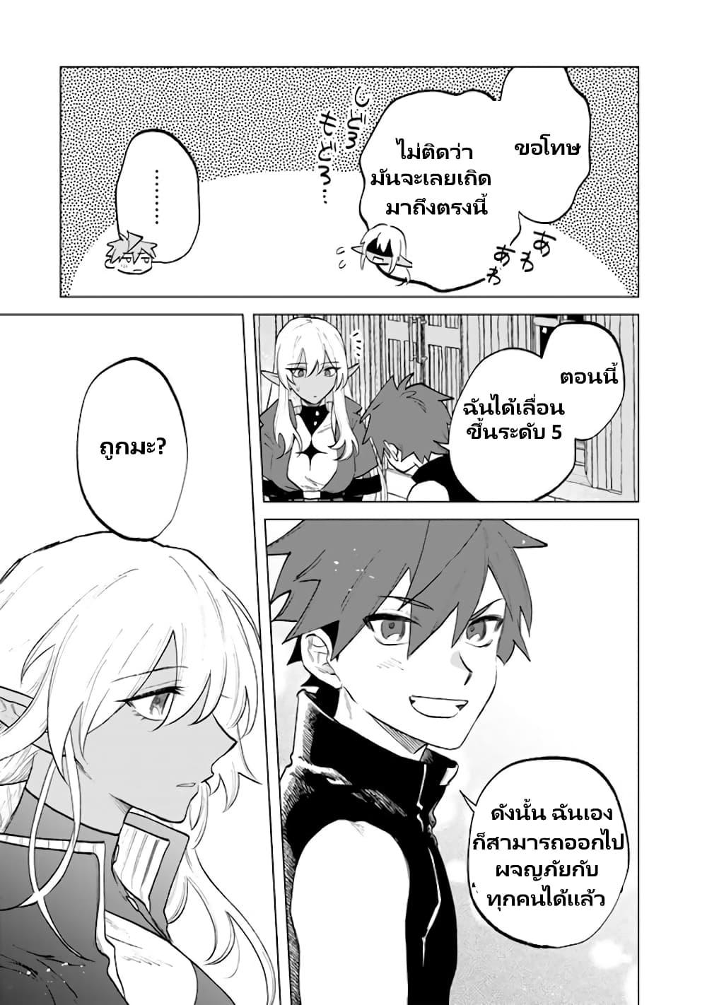 Manga-lc-com อ่านมังงะ อ่านการ์ตูน ออนไลน์ ฟรี Watashi no Kokoro wa Oji-san de Aru ตอนที่ 1 2 3 4 5 6 7 8 9 10 11 12 13 14 ฟรี ไม่มีโฆษณา Manga-lc - อ่าน มังงะ อ่าน การ์ตูน ออนไลน์ อ่านมังงะ ฟรี