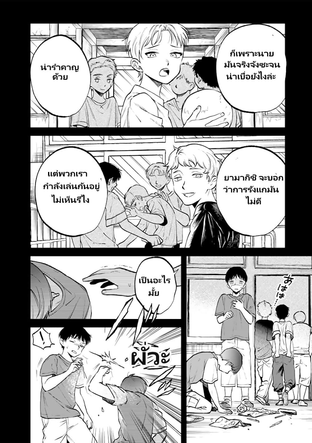 Manga-lc-com อ่านมังงะ อ่านการ์ตูน ออนไลน์ ฟรี Watashi no Kokoro wa Oji-san de Aru ตอนที่ 1 2 3 4 5 6 7 8 9 10 11 12 13 14 ฟรี ไม่มีโฆษณา Manga-lc - อ่าน มังงะ อ่าน การ์ตูน ออนไลน์ อ่านมังงะ ฟรี