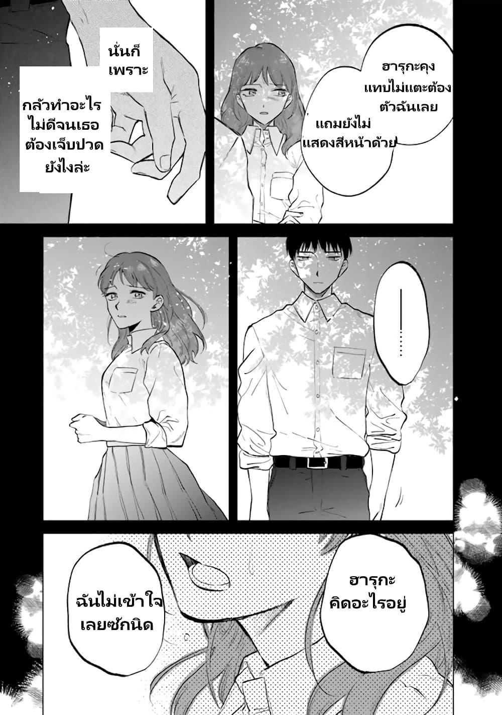 Manga-lc-com อ่านมังงะ อ่านการ์ตูน ออนไลน์ ฟรี Watashi no Kokoro wa Oji-san de Aru ตอนที่ 1 2 3 4 5 6 7 8 9 10 11 12 13 14 ฟรี ไม่มีโฆษณา Manga-lc - อ่าน มังงะ อ่าน การ์ตูน ออนไลน์ อ่านมังงะ ฟรี
