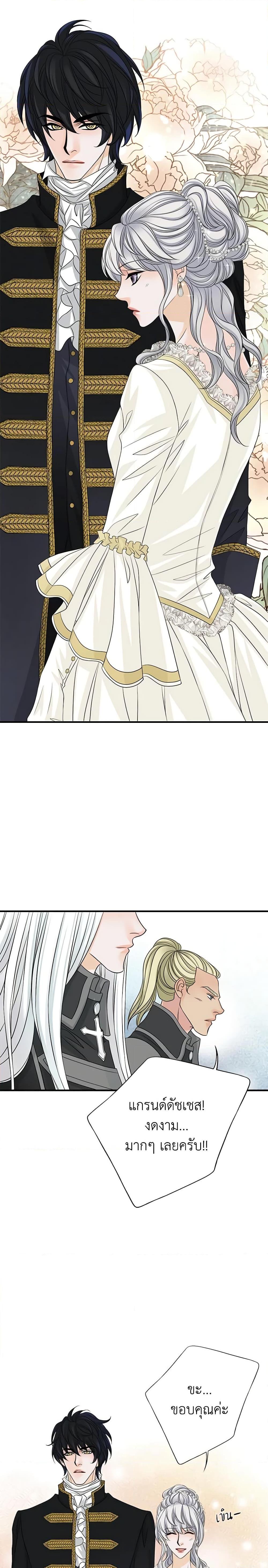 Manga-lc-com อ่านมังงะ อ่านการ์ตูน ออนไลน์ ฟรี The Eighth Bride ตอนที่ 1 2 3 4 5 6 7 8 9 10 11 12 13 14 ฟรี ไม่มีโฆษณา Manga-lc - อ่าน มังงะ อ่าน การ์ตูน ออนไลน์ อ่านมังงะ ฟรี