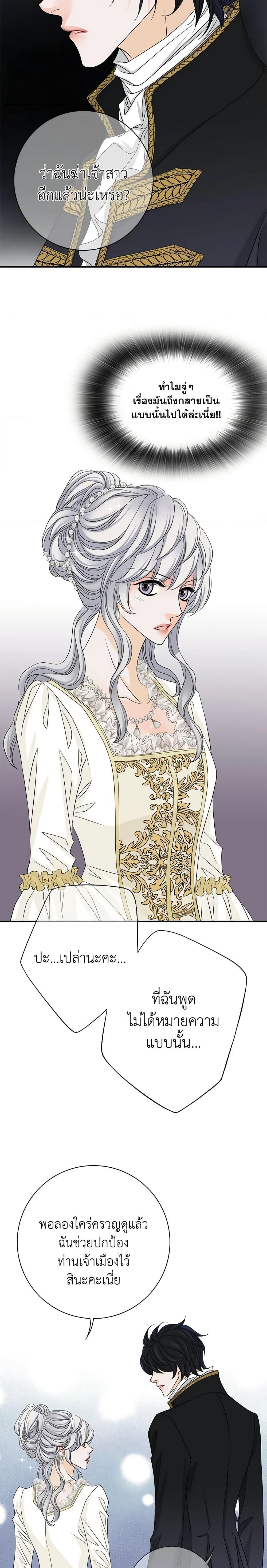 Manga-lc-com อ่านมังงะ อ่านการ์ตูน ออนไลน์ ฟรี The Eighth Bride ตอนที่ 1 2 3 4 5 6 7 8 9 10 11 12 13 14 ฟรี ไม่มีโฆษณา Manga-lc - อ่าน มังงะ อ่าน การ์ตูน ออนไลน์ อ่านมังงะ ฟรี