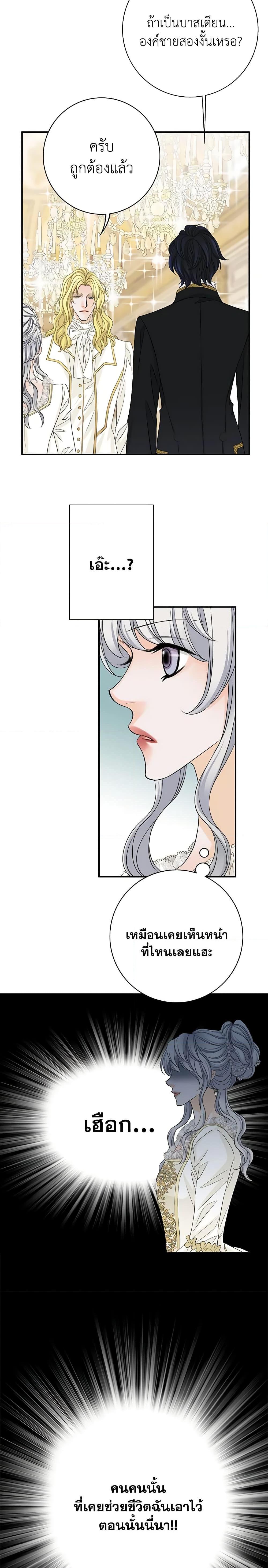 Manga-lc-com อ่านมังงะ อ่านการ์ตูน ออนไลน์ ฟรี The Eighth Bride ตอนที่ 1 2 3 4 5 6 7 8 9 10 11 12 13 14 ฟรี ไม่มีโฆษณา Manga-lc - อ่าน มังงะ อ่าน การ์ตูน ออนไลน์ อ่านมังงะ ฟรี