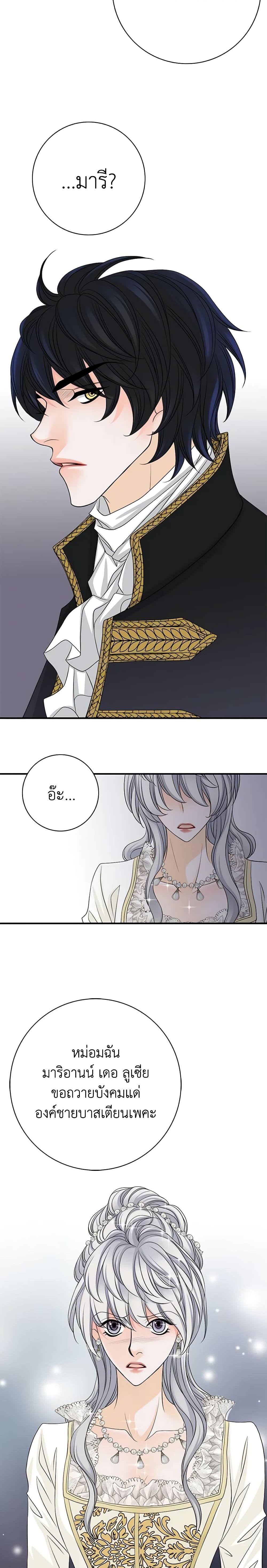 Manga-lc-com อ่านมังงะ อ่านการ์ตูน ออนไลน์ ฟรี The Eighth Bride ตอนที่ 1 2 3 4 5 6 7 8 9 10 11 12 13 14 ฟรี ไม่มีโฆษณา Manga-lc - อ่าน มังงะ อ่าน การ์ตูน ออนไลน์ อ่านมังงะ ฟรี