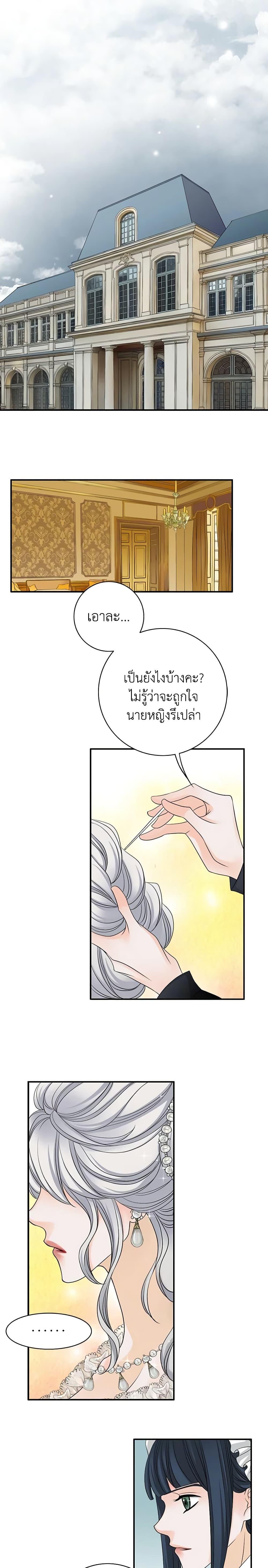 Manga-lc-com อ่านมังงะ อ่านการ์ตูน ออนไลน์ ฟรี The Eighth Bride ตอนที่ 1 2 3 4 5 6 7 8 9 10 11 12 13 14 ฟรี ไม่มีโฆษณา Manga-lc - อ่าน มังงะ อ่าน การ์ตูน ออนไลน์ อ่านมังงะ ฟรี