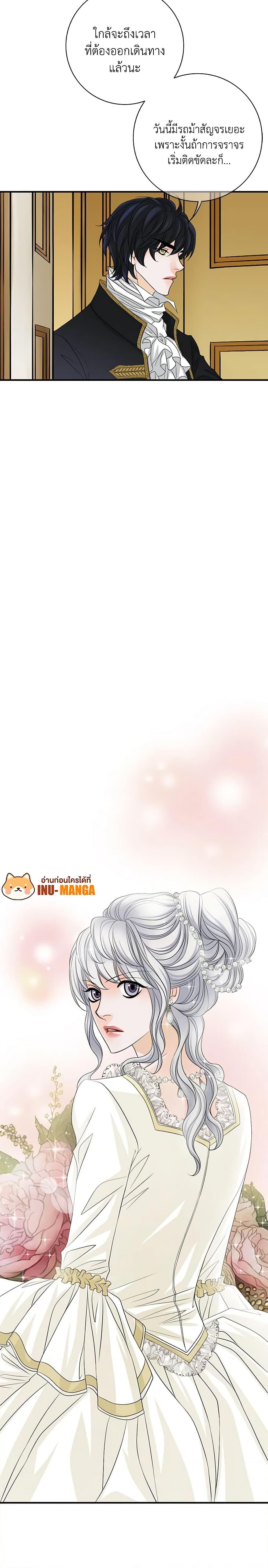 Manga-lc-com อ่านมังงะ อ่านการ์ตูน ออนไลน์ ฟรี The Eighth Bride ตอนที่ 1 2 3 4 5 6 7 8 9 10 11 12 13 14 ฟรี ไม่มีโฆษณา Manga-lc - อ่าน มังงะ อ่าน การ์ตูน ออนไลน์ อ่านมังงะ ฟรี