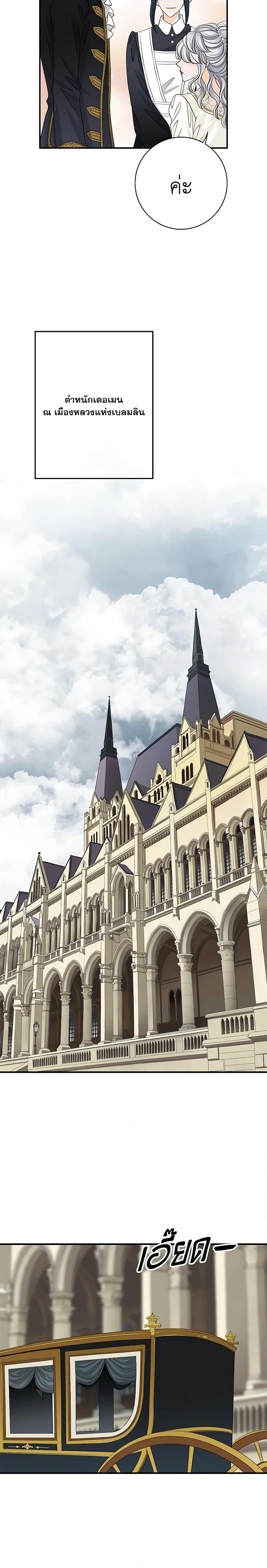 Manga-lc-com อ่านมังงะ อ่านการ์ตูน ออนไลน์ ฟรี The Eighth Bride ตอนที่ 1 2 3 4 5 6 7 8 9 10 11 12 13 14 ฟรี ไม่มีโฆษณา Manga-lc - อ่าน มังงะ อ่าน การ์ตูน ออนไลน์ อ่านมังงะ ฟรี