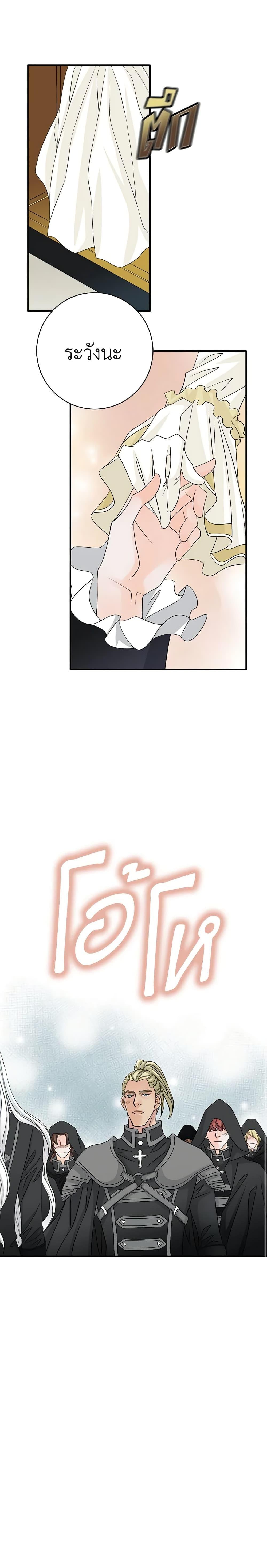 Manga-lc-com อ่านมังงะ อ่านการ์ตูน ออนไลน์ ฟรี The Eighth Bride ตอนที่ 1 2 3 4 5 6 7 8 9 10 11 12 13 14 ฟรี ไม่มีโฆษณา Manga-lc - อ่าน มังงะ อ่าน การ์ตูน ออนไลน์ อ่านมังงะ ฟรี