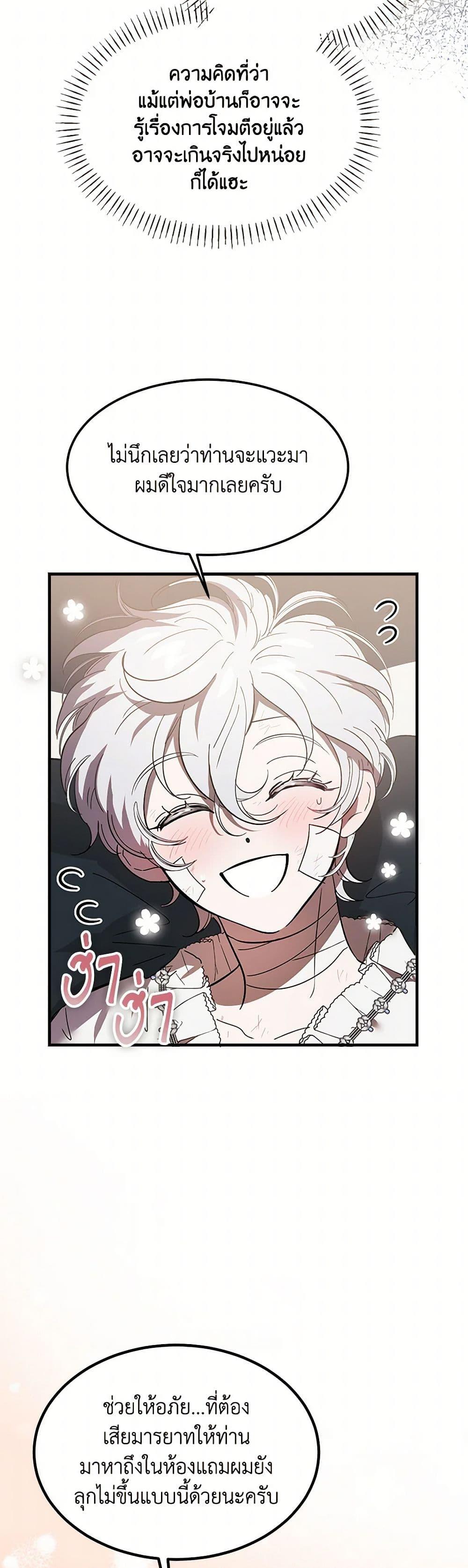 Manga-lc-com อ่านมังงะ อ่านการ์ตูน ออนไลน์ ฟรี The Devil Raises a Lady ตอนที่ 1 2 3 4 5 6 7 8 9 10 11 12 13 14 ฟรี ไม่มีโฆษณา Manga-lc - อ่าน มังงะ อ่าน การ์ตูน ออนไลน์ อ่านมังงะ ฟรี