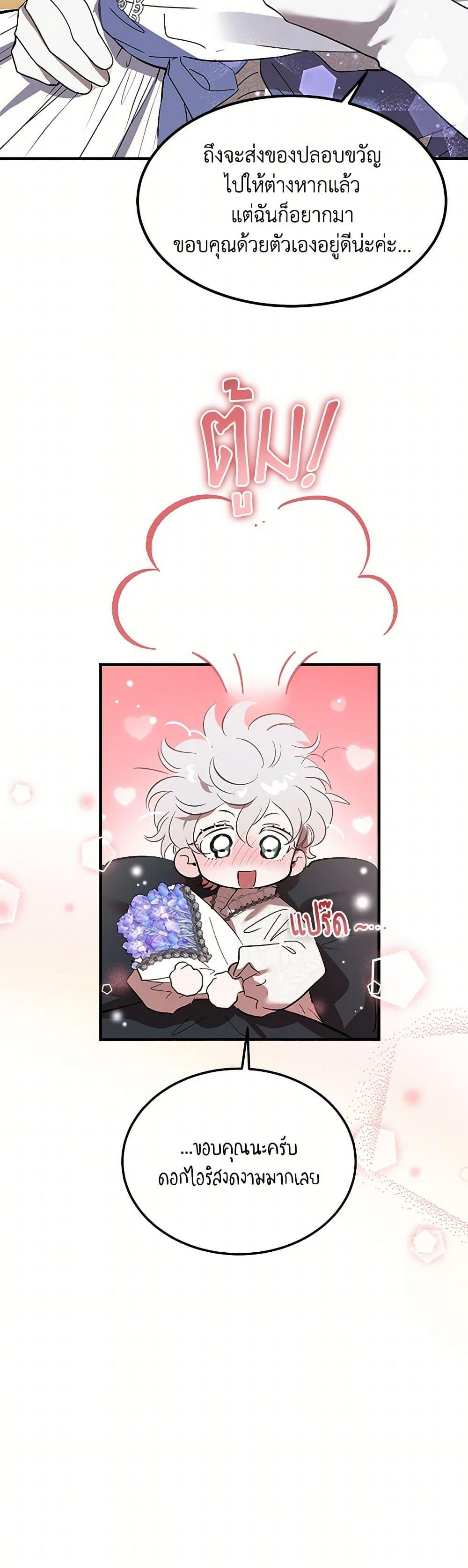 Manga-lc-com อ่านมังงะ อ่านการ์ตูน ออนไลน์ ฟรี The Devil Raises a Lady ตอนที่ 1 2 3 4 5 6 7 8 9 10 11 12 13 14 ฟรี ไม่มีโฆษณา Manga-lc - อ่าน มังงะ อ่าน การ์ตูน ออนไลน์ อ่านมังงะ ฟรี