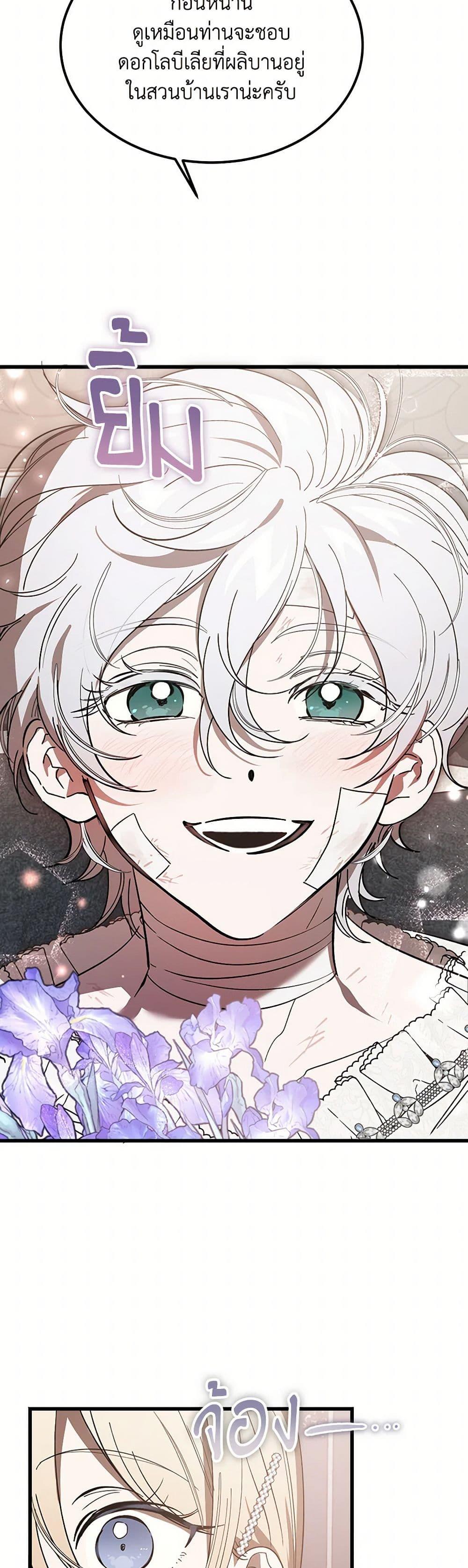 Manga-lc-com อ่านมังงะ อ่านการ์ตูน ออนไลน์ ฟรี The Devil Raises a Lady ตอนที่ 1 2 3 4 5 6 7 8 9 10 11 12 13 14 ฟรี ไม่มีโฆษณา Manga-lc - อ่าน มังงะ อ่าน การ์ตูน ออนไลน์ อ่านมังงะ ฟรี