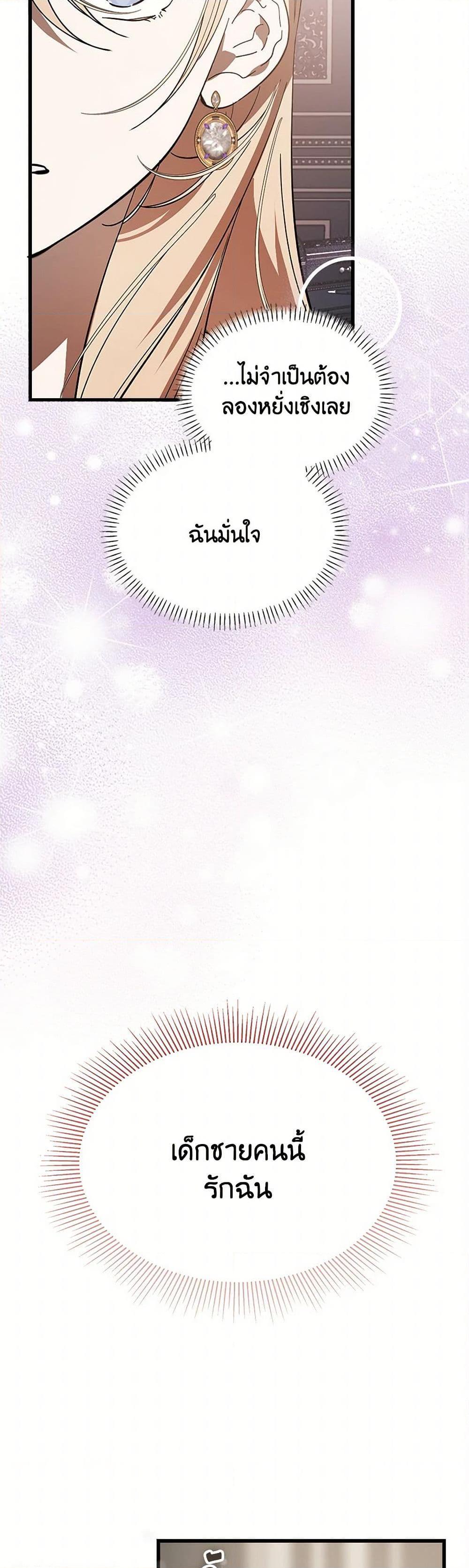 Manga-lc-com อ่านมังงะ อ่านการ์ตูน ออนไลน์ ฟรี The Devil Raises a Lady ตอนที่ 1 2 3 4 5 6 7 8 9 10 11 12 13 14 ฟรี ไม่มีโฆษณา Manga-lc - อ่าน มังงะ อ่าน การ์ตูน ออนไลน์ อ่านมังงะ ฟรี