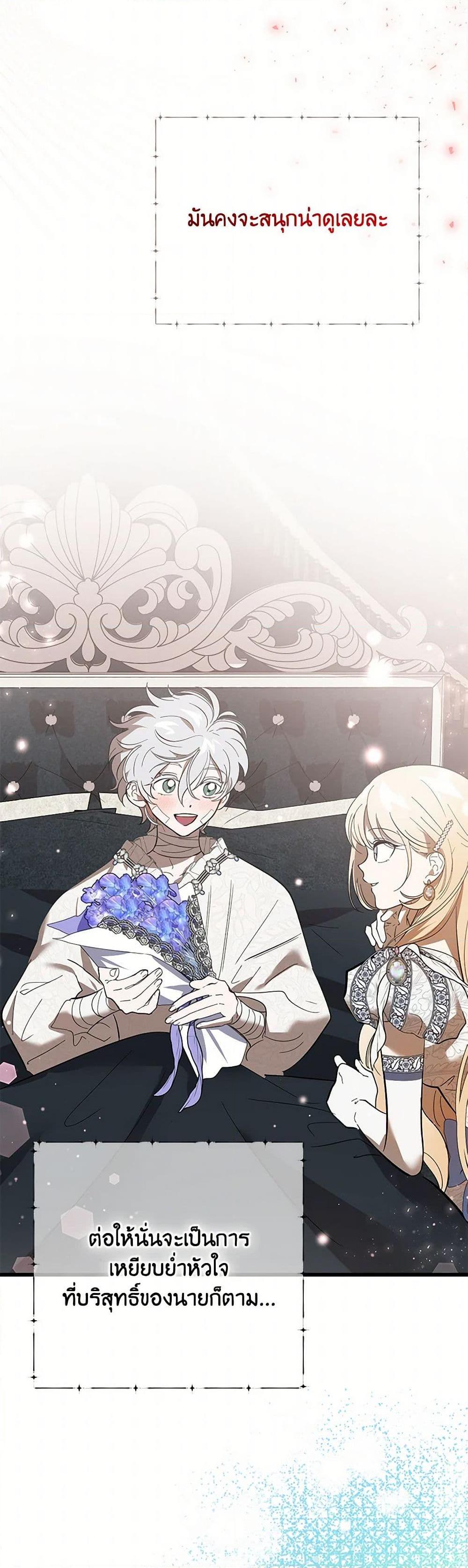 Manga-lc-com อ่านมังงะ อ่านการ์ตูน ออนไลน์ ฟรี The Devil Raises a Lady ตอนที่ 1 2 3 4 5 6 7 8 9 10 11 12 13 14 ฟรี ไม่มีโฆษณา Manga-lc - อ่าน มังงะ อ่าน การ์ตูน ออนไลน์ อ่านมังงะ ฟรี