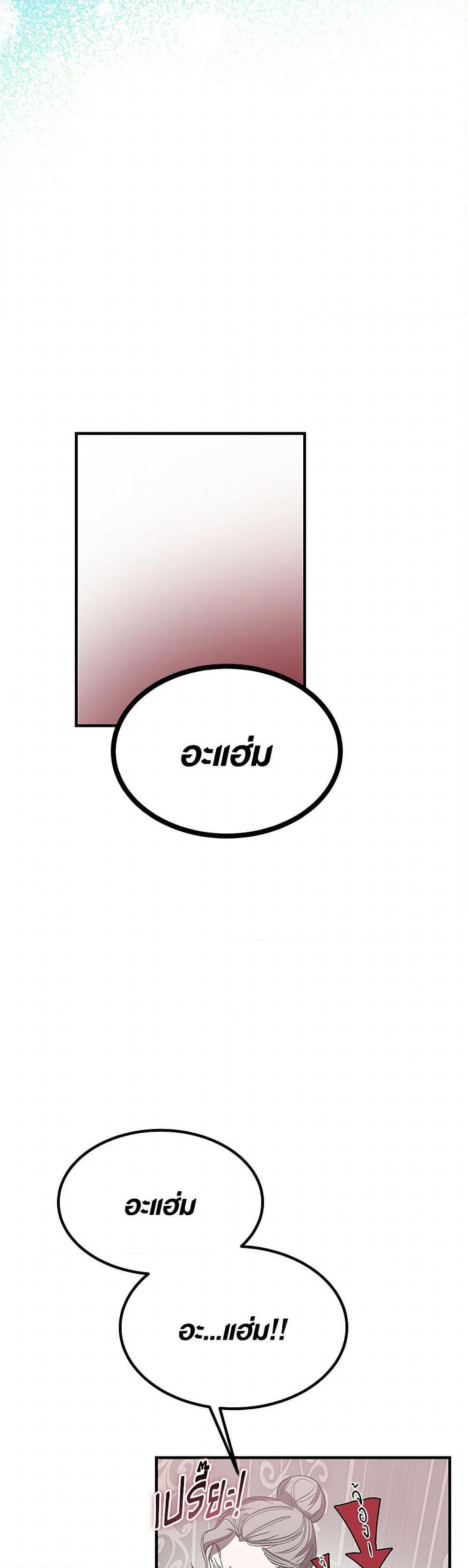 Manga-lc-com อ่านมังงะ อ่านการ์ตูน ออนไลน์ ฟรี The Devil Raises a Lady ตอนที่ 1 2 3 4 5 6 7 8 9 10 11 12 13 14 ฟรี ไม่มีโฆษณา Manga-lc - อ่าน มังงะ อ่าน การ์ตูน ออนไลน์ อ่านมังงะ ฟรี