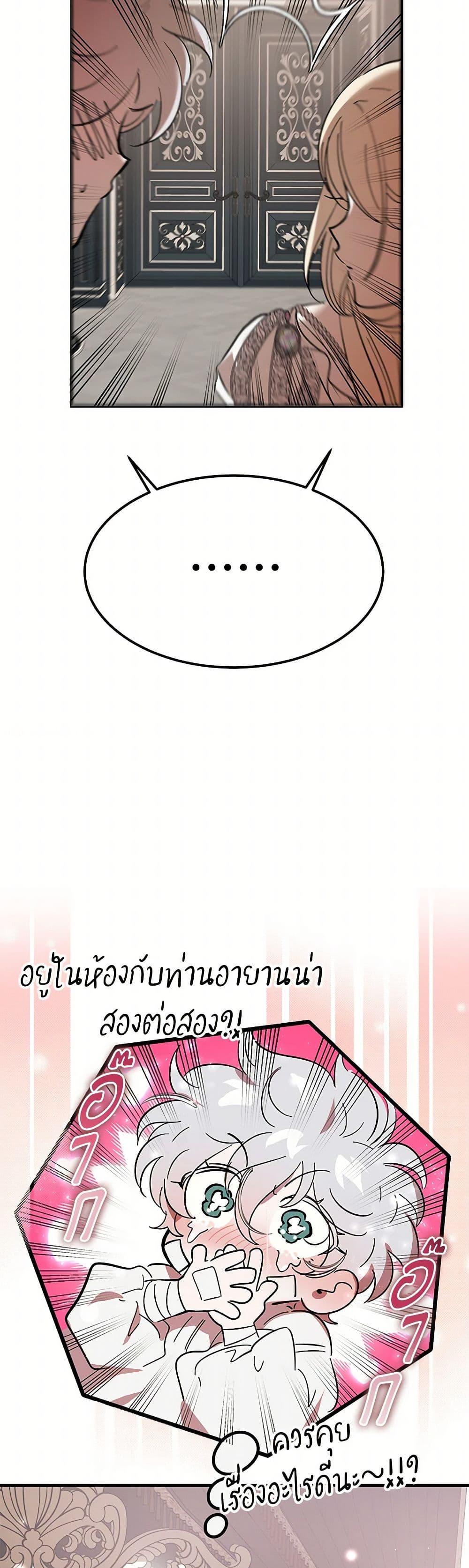 Manga-lc-com อ่านมังงะ อ่านการ์ตูน ออนไลน์ ฟรี The Devil Raises a Lady ตอนที่ 1 2 3 4 5 6 7 8 9 10 11 12 13 14 ฟรี ไม่มีโฆษณา Manga-lc - อ่าน มังงะ อ่าน การ์ตูน ออนไลน์ อ่านมังงะ ฟรี