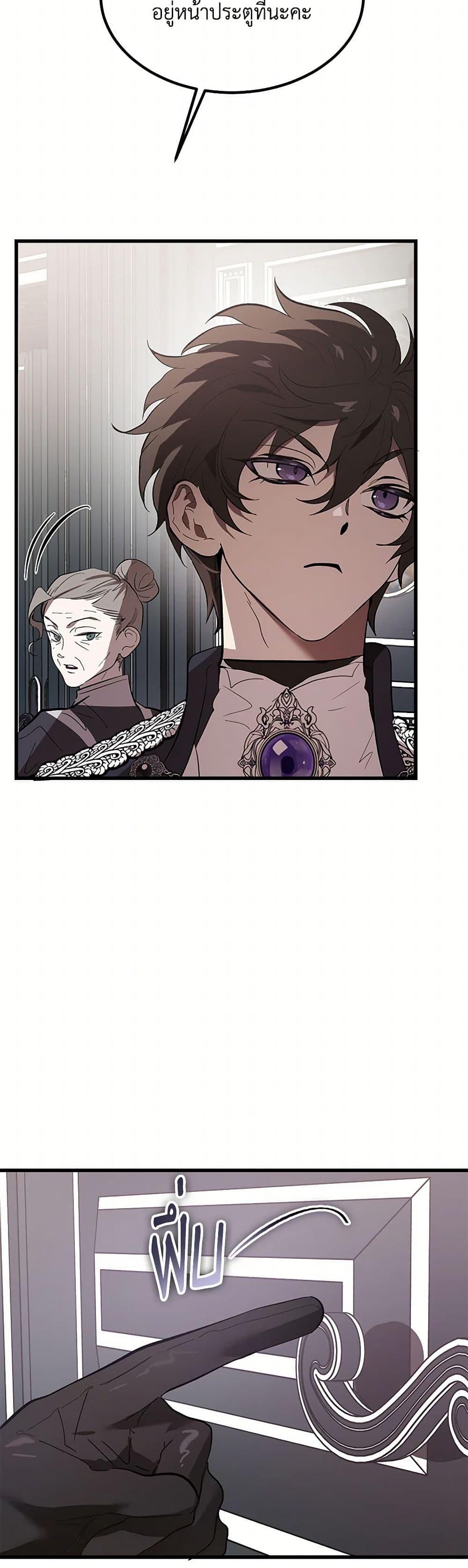 Manga-lc-com อ่านมังงะ อ่านการ์ตูน ออนไลน์ ฟรี The Devil Raises a Lady ตอนที่ 1 2 3 4 5 6 7 8 9 10 11 12 13 14 ฟรี ไม่มีโฆษณา Manga-lc - อ่าน มังงะ อ่าน การ์ตูน ออนไลน์ อ่านมังงะ ฟรี