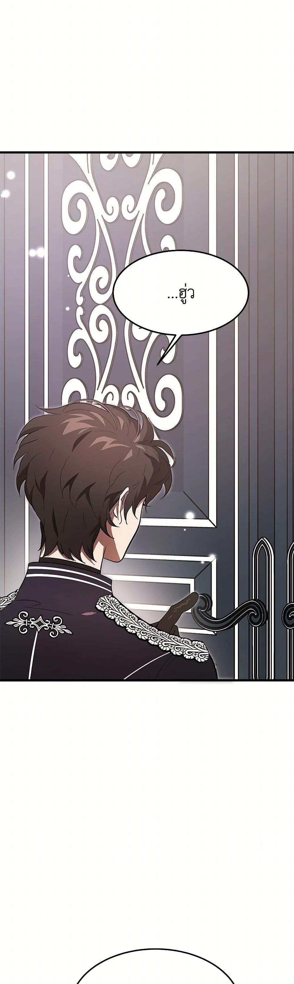 Manga-lc-com อ่านมังงะ อ่านการ์ตูน ออนไลน์ ฟรี The Devil Raises a Lady ตอนที่ 1 2 3 4 5 6 7 8 9 10 11 12 13 14 ฟรี ไม่มีโฆษณา Manga-lc - อ่าน มังงะ อ่าน การ์ตูน ออนไลน์ อ่านมังงะ ฟรี