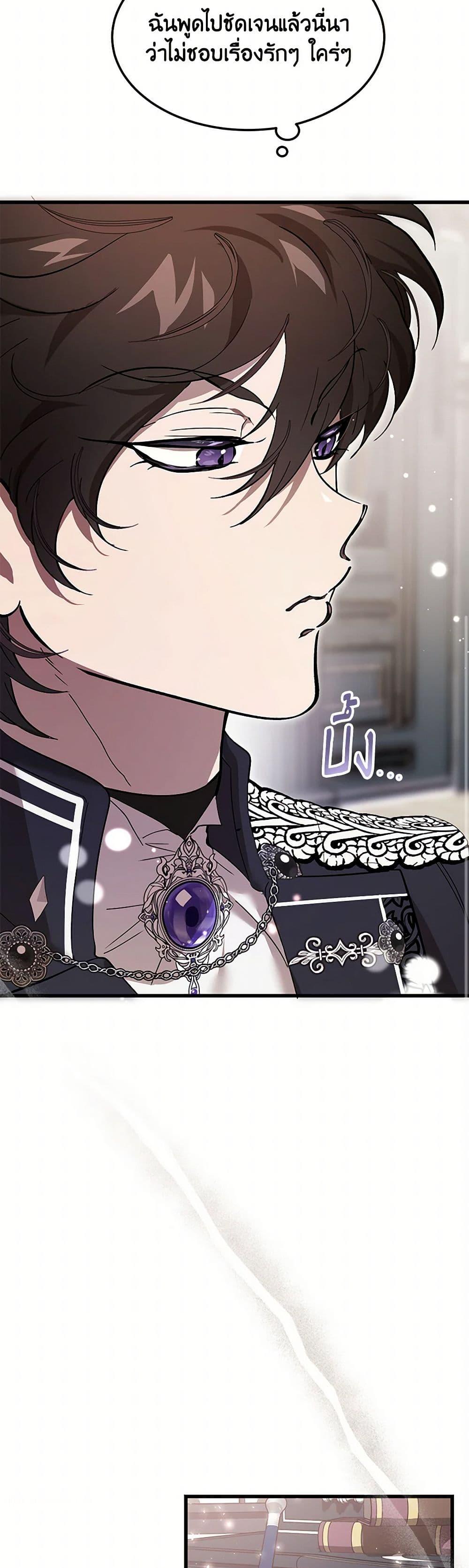 Manga-lc-com อ่านมังงะ อ่านการ์ตูน ออนไลน์ ฟรี The Devil Raises a Lady ตอนที่ 1 2 3 4 5 6 7 8 9 10 11 12 13 14 ฟรี ไม่มีโฆษณา Manga-lc - อ่าน มังงะ อ่าน การ์ตูน ออนไลน์ อ่านมังงะ ฟรี