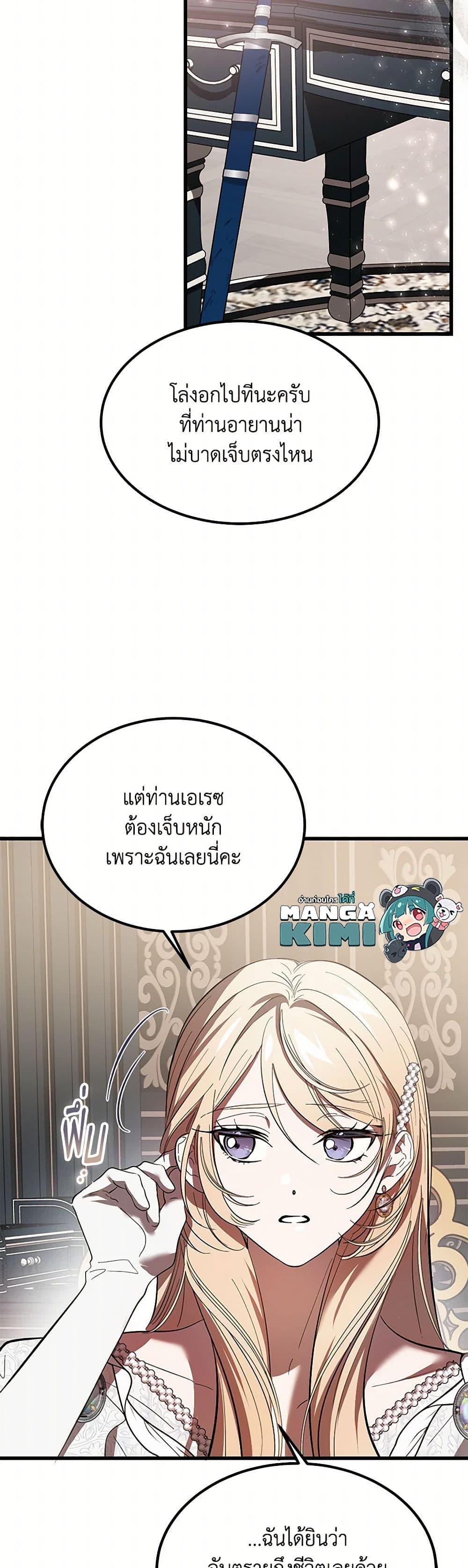 Manga-lc-com อ่านมังงะ อ่านการ์ตูน ออนไลน์ ฟรี The Devil Raises a Lady ตอนที่ 1 2 3 4 5 6 7 8 9 10 11 12 13 14 ฟรี ไม่มีโฆษณา Manga-lc - อ่าน มังงะ อ่าน การ์ตูน ออนไลน์ อ่านมังงะ ฟรี