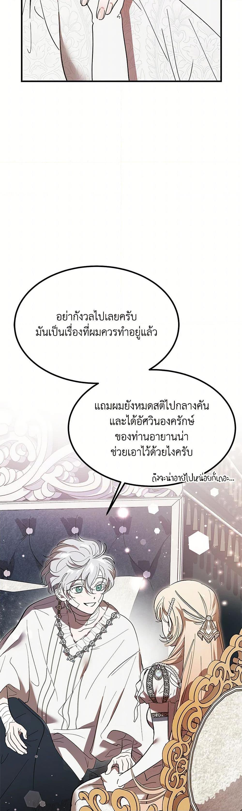 Manga-lc-com อ่านมังงะ อ่านการ์ตูน ออนไลน์ ฟรี The Devil Raises a Lady ตอนที่ 1 2 3 4 5 6 7 8 9 10 11 12 13 14 ฟรี ไม่มีโฆษณา Manga-lc - อ่าน มังงะ อ่าน การ์ตูน ออนไลน์ อ่านมังงะ ฟรี