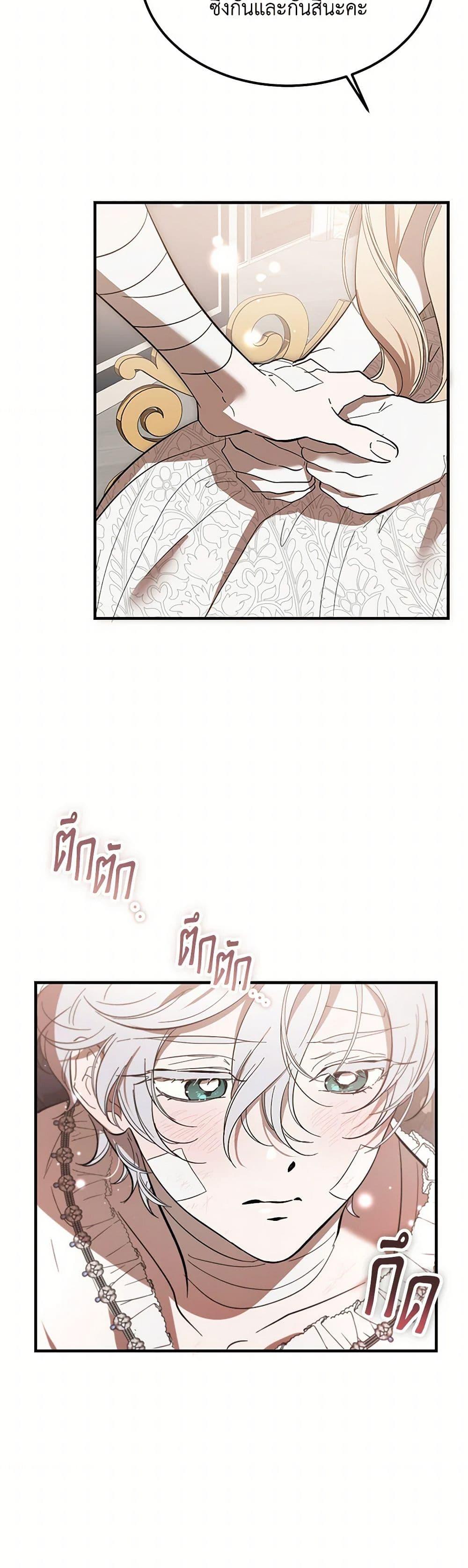 Manga-lc-com อ่านมังงะ อ่านการ์ตูน ออนไลน์ ฟรี The Devil Raises a Lady ตอนที่ 1 2 3 4 5 6 7 8 9 10 11 12 13 14 ฟรี ไม่มีโฆษณา Manga-lc - อ่าน มังงะ อ่าน การ์ตูน ออนไลน์ อ่านมังงะ ฟรี