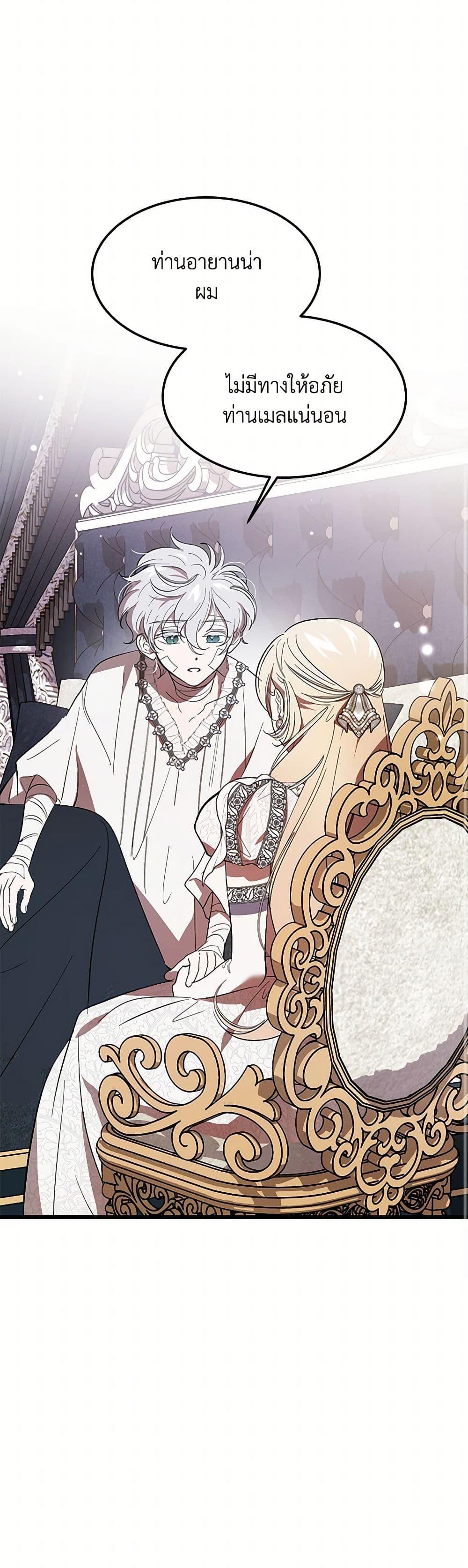 Manga-lc-com อ่านมังงะ อ่านการ์ตูน ออนไลน์ ฟรี The Devil Raises a Lady ตอนที่ 1 2 3 4 5 6 7 8 9 10 11 12 13 14 ฟรี ไม่มีโฆษณา Manga-lc - อ่าน มังงะ อ่าน การ์ตูน ออนไลน์ อ่านมังงะ ฟรี